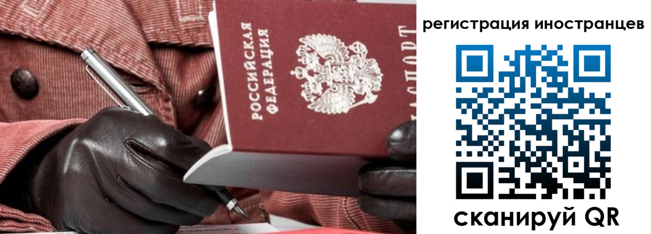 прописка для кредита в Благодарном